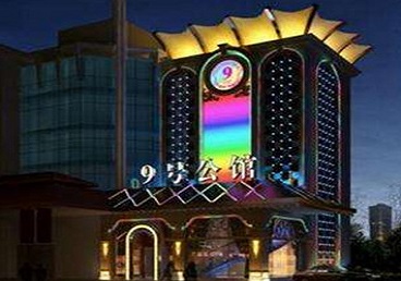 宝鸡好玩开放荤素KTV推荐-九号公馆KTV消费价格口碑点评